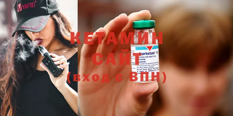 закладки  Железноводск  КЕТАМИН ketamine 