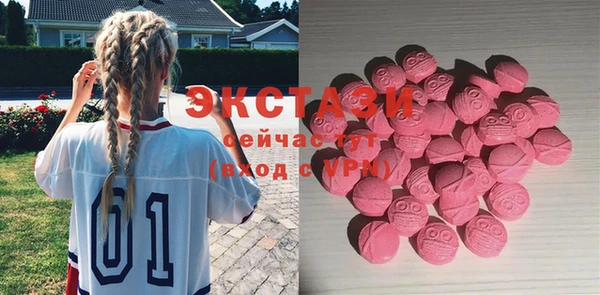 MDMA Беломорск