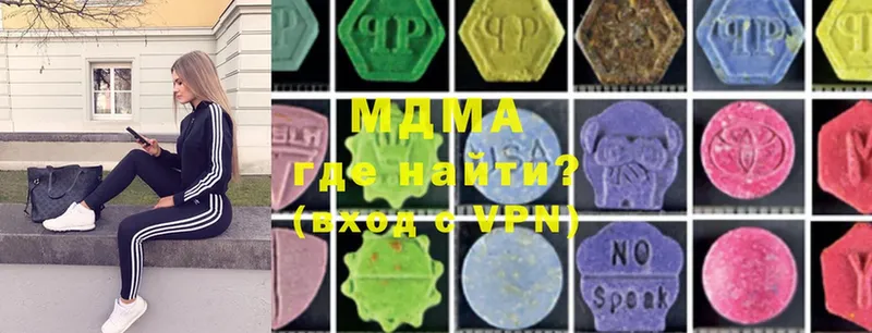 MDMA crystal  mega tor  Железноводск 